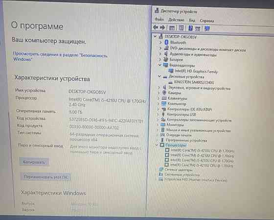 Ноутбук: Dell Latitude 3540.Dell Latitude 3540 Киев