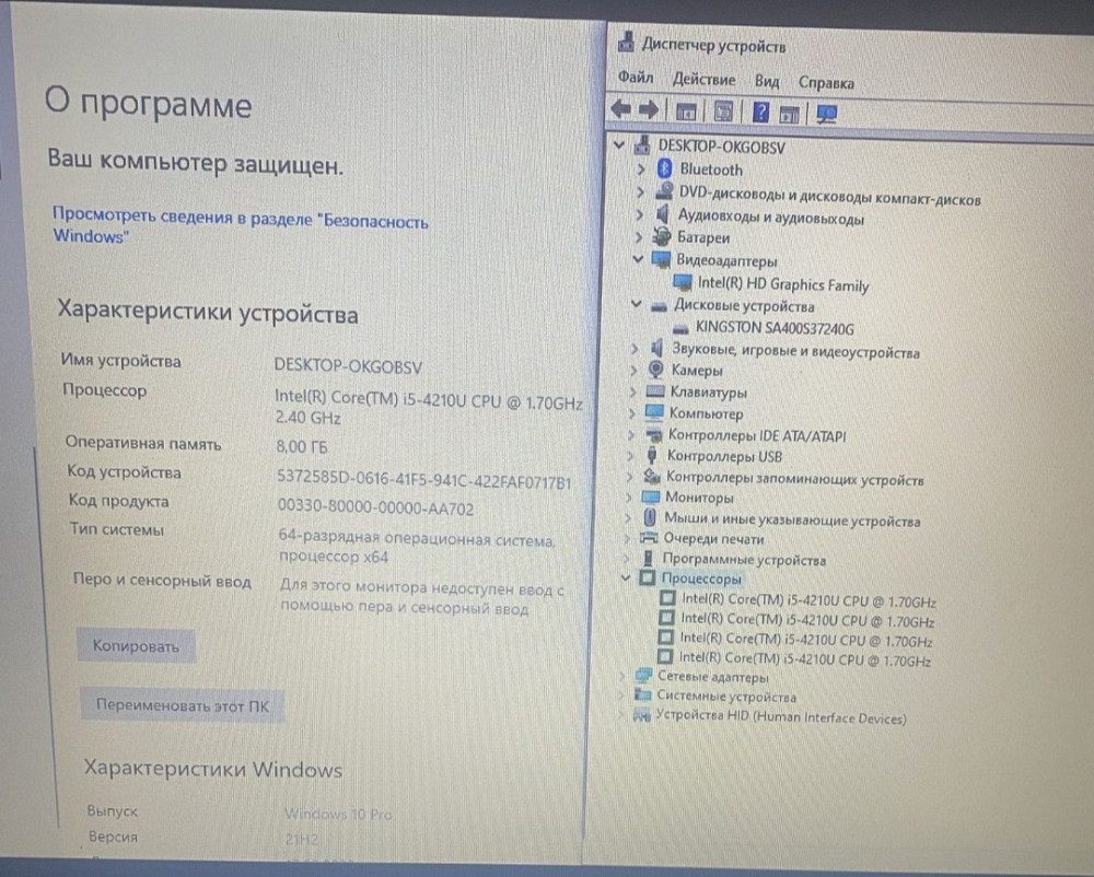 Ноутбук: Dell Latitude 3540.Dell Latitude 3540 Киев - изображение 6