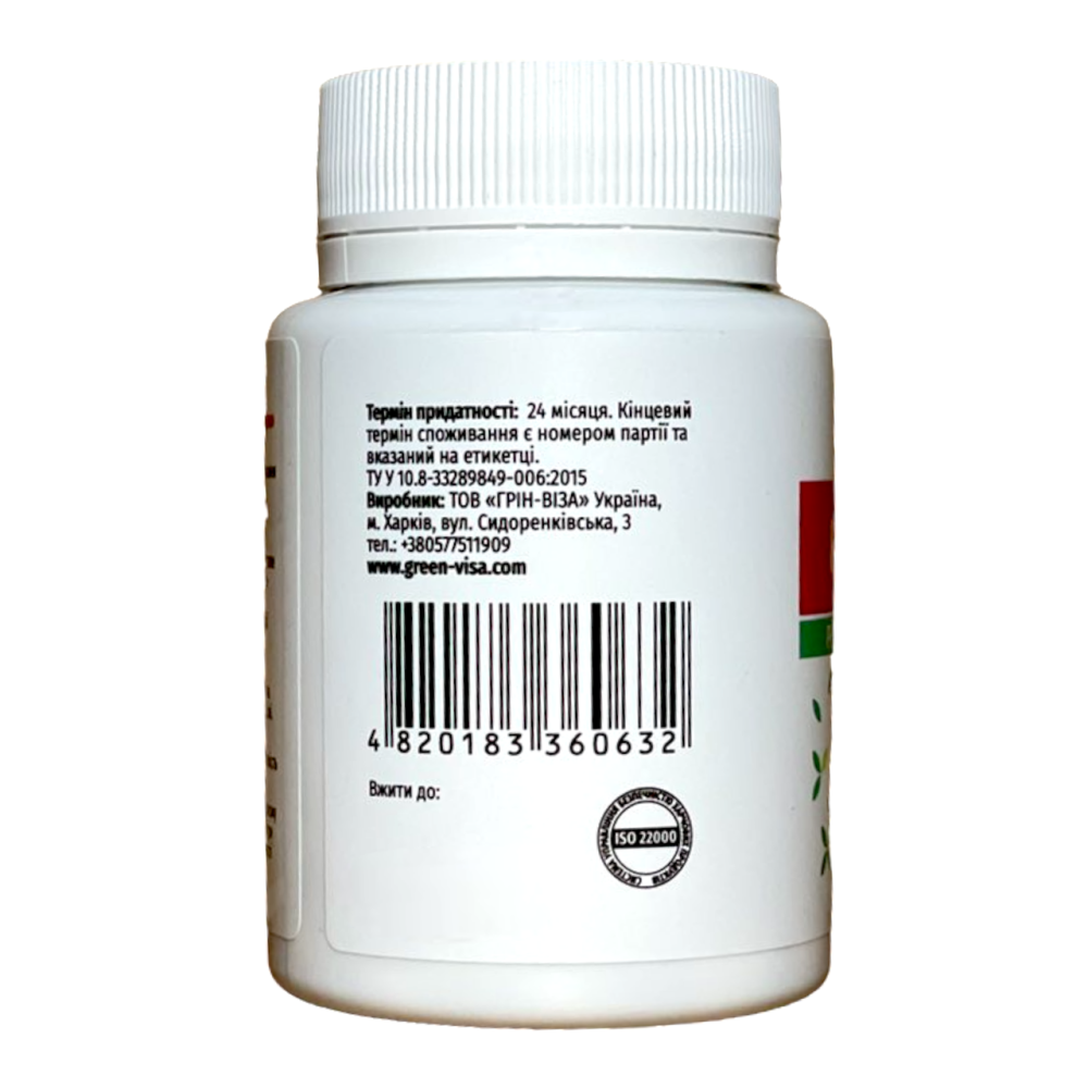 Кардионорм / ТМ Грін-Віза / 60 таблеток Київ - фото 4