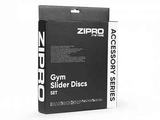Диски Zipro Slip для вправ 2 шт. Київ