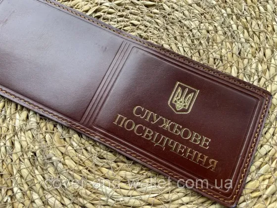 Универсальная обложка на служебное удостоверение (на книжку) Каштановый Киев
