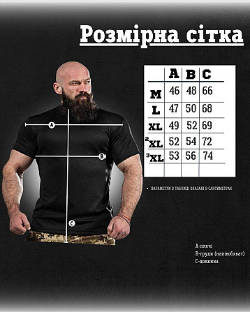 Тактична потовідвідна футболка veres чорна ДЛ6296 Київ - фото 6
