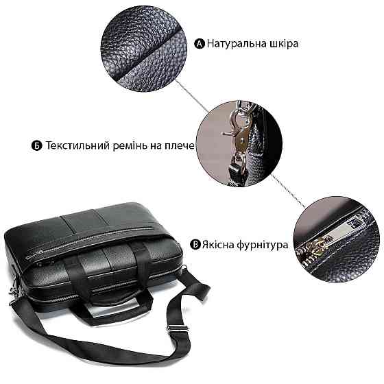 Сумка деловая мужская кожаная Vintage 14794 Черная Киев