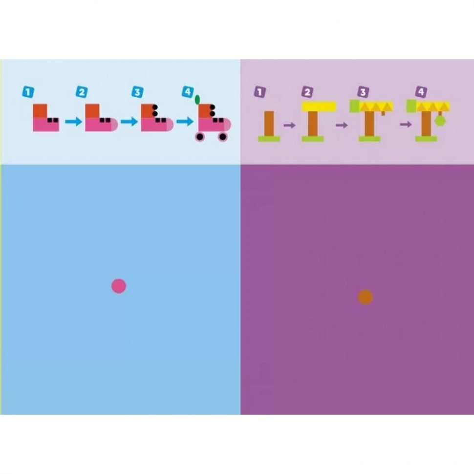 Обучающая книга 