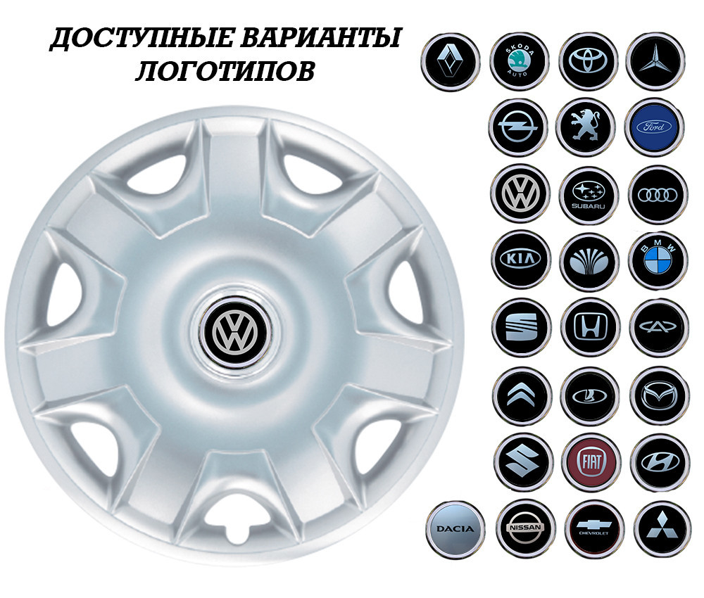 Автомобільні модельні ковпаки R15 Opel 301 4шт, SJS, сріблясті Київ - фото 2