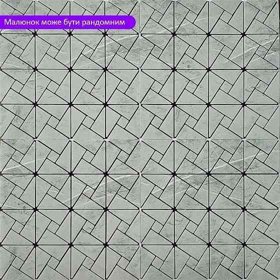 Самоклеюча PET мозаїка 300х300х4мм SW-00002452 Київ