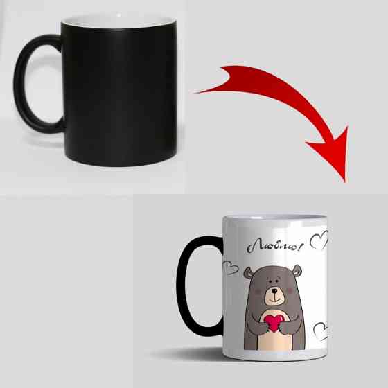 Чашка хамелеон Кохаю Вінниця