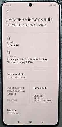 Смартфон Xiaomi Redmi Note 13 Pro 5G 12/512Gb. Ocean Global Харьков