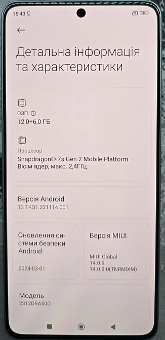 Смартфон Xiaomi Redmi Note 13 Pro 5G 12/512Gb. Ocean Global Харьков - изображение 5