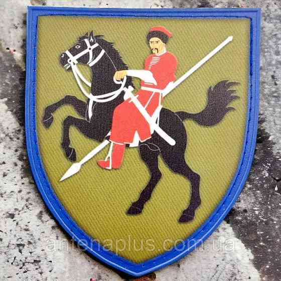 110 отдельная механизированная бригада ВСУ шеврон / патч Киев