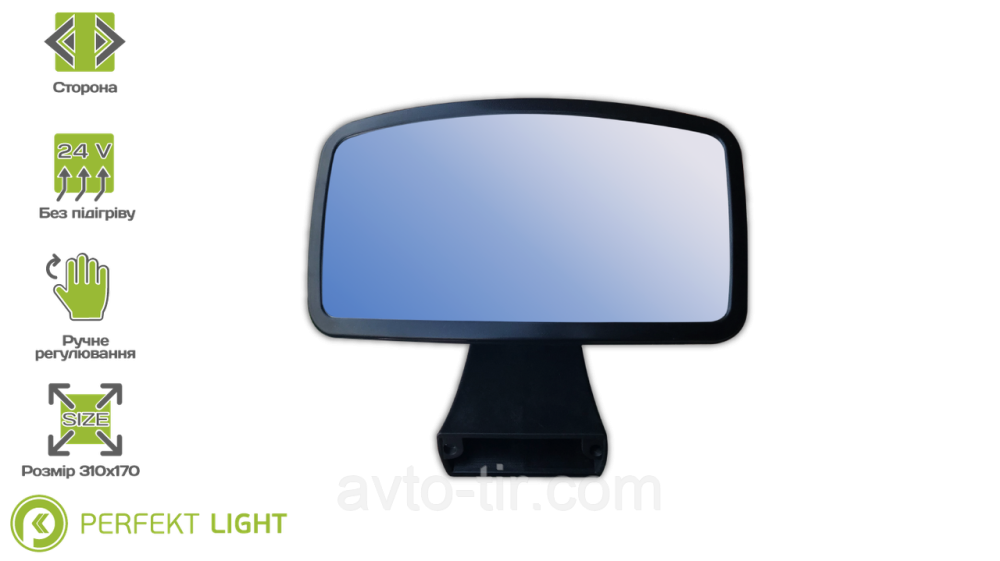 Зеркало MB ACTROS / ATEGO / AXOR слепая зона 9418101016 0028106016 9408102616 9418101016 9418102116 Луцк - изображение 1