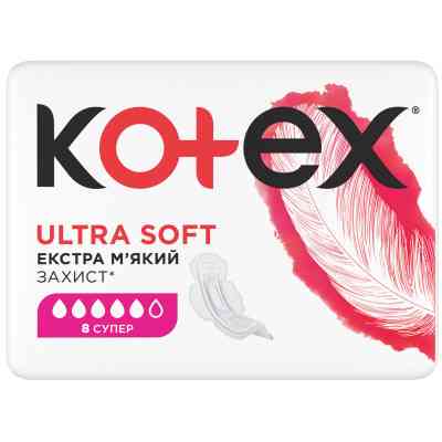Гигиенические прокладки Kotex Ultra Soft Super 8 шт. (5029053542683) Винница