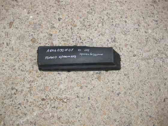 Mercedes-Benz  A6460901101 Тільки кришка корпусу повітряного фільтра OM647 R5 2.7 cdi OM648 R6 3.2 E-Class W211 Одеса