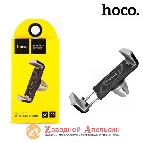 Автодержатель пружина воздуховод Hoco CPH01 Одесса - изображение 4