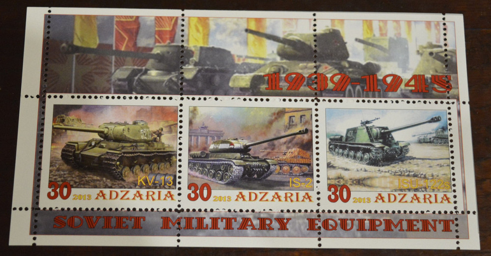 Транспорт. Військова техніка. Не офіційний випуск (14) Полтава - фото 1