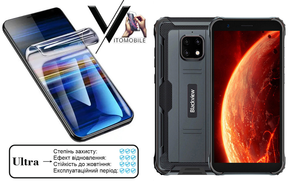Полиуретановая пленка Ultra для Blackview BV4900, BV4900 Pro, BV4900s – минимальная толщина, максимальная Киев - изображение 1