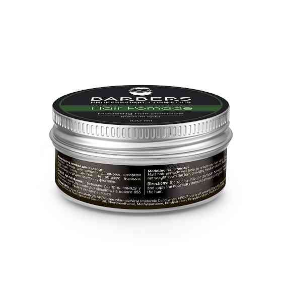 Помада для волосся Barbers Modeling Hair Pomade Medium Hold 100 мл Київ