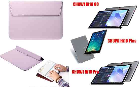 Чехол-конверт VitoCase для CHUWI Hi10 GO, Hi10 Plus, Hi10 Pro, с функцией подставки для планшета Фиолетовый Киев
