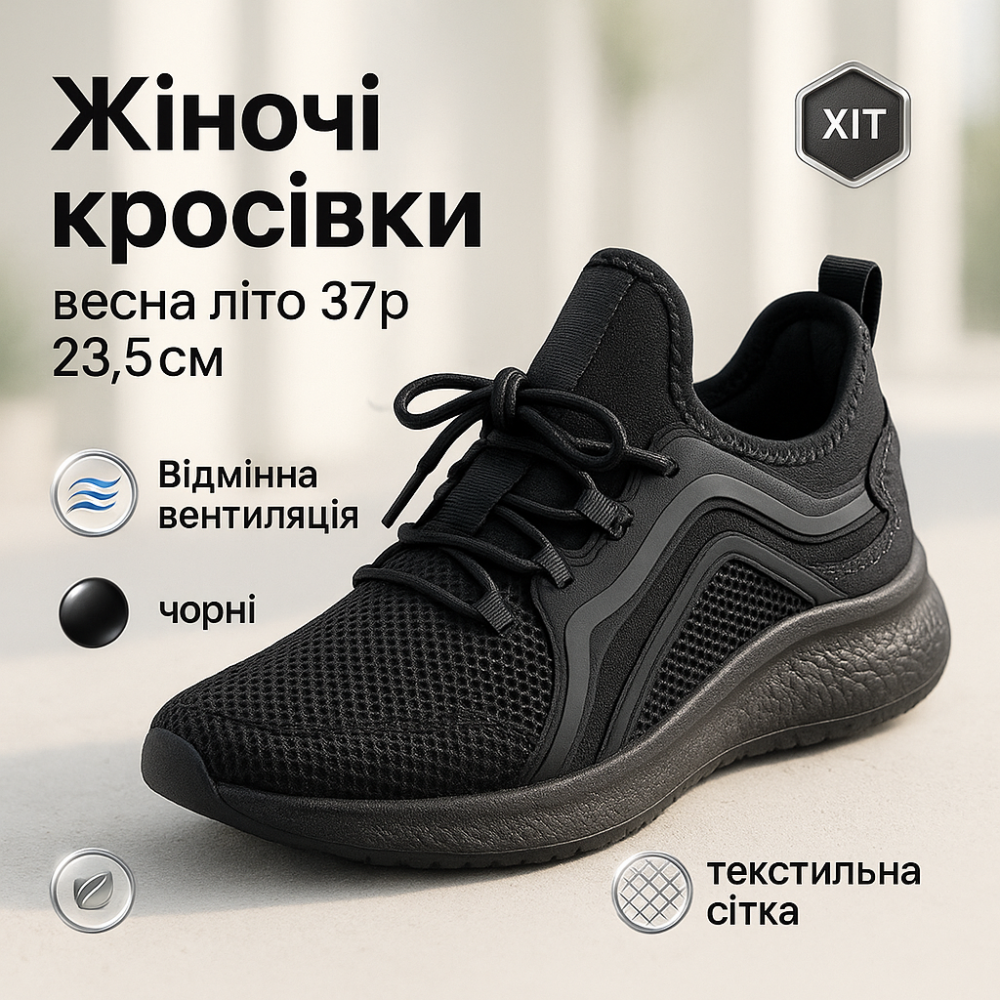 Женские текстильные кроссовки мягкие 37р, Кроссовки весенние для женщин Летние для женщины WV-68 Львов - изображение 6