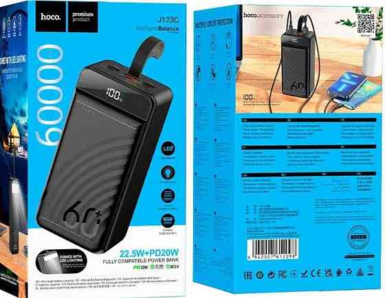 Hoco 60000mAh j123c - оригинальный повербанк; Power Bank baseus xiaomi. Киев