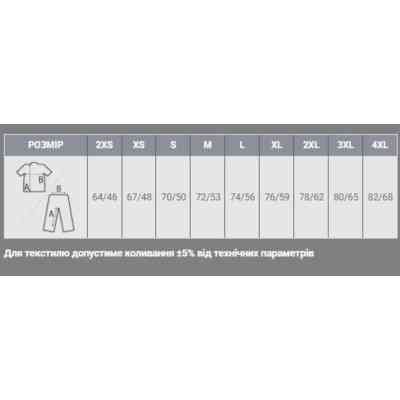 Футболка Sol's Legend світло-бежевий S (03981123S) Винница