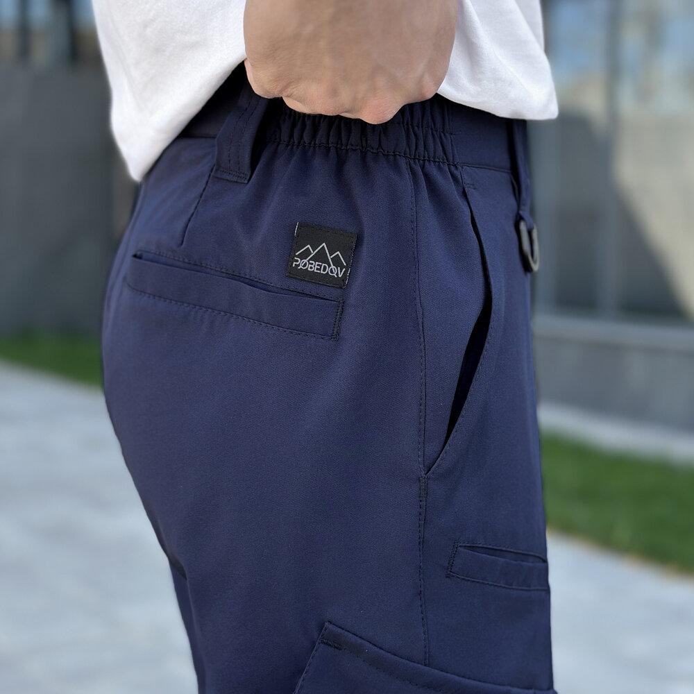 Штаны карго мужские весенние с карманами тёмно-синие Pobedov Tactical Soft Киев - изображение 7