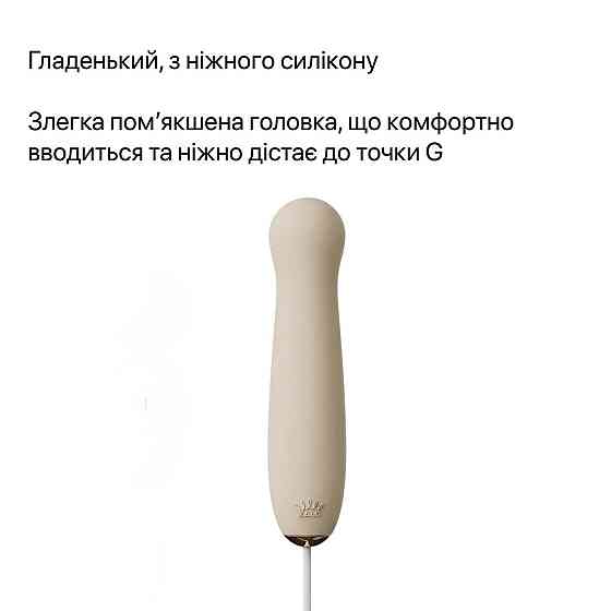 Пульсатор Zalo – AVA Attachment Ivory White для смарт-вібромасажера Zalo – AVA Sex Aura Київ