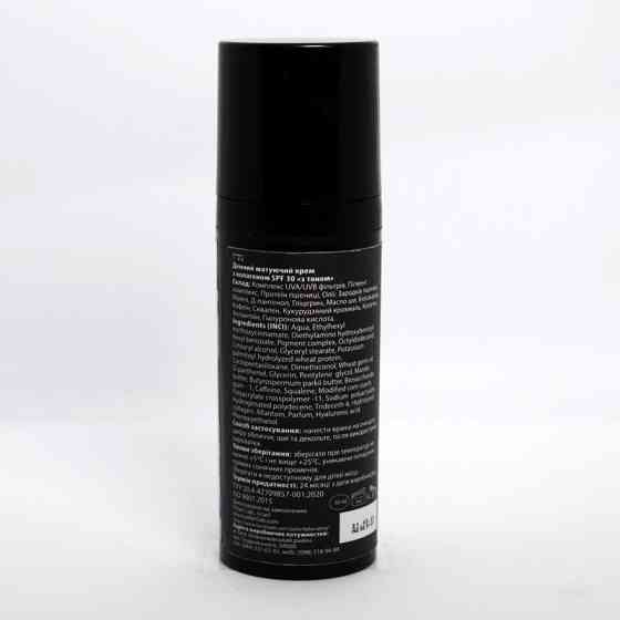 Пеларт Денний крем із колагеном SPF 30 світлий тон Pelart Laboratory Trifolium Pretense Line Collagen Дніпро