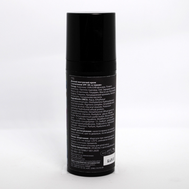 Пеларт Денний крем із колагеном SPF 30 світлий тон Pelart Laboratory Trifolium Pretense Line Collagen Дніпро - фото 2