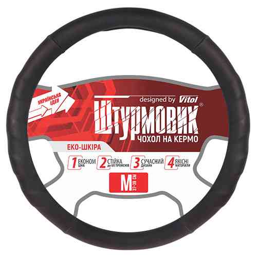 Чохол на кермо Ш-191111 M Вінниця