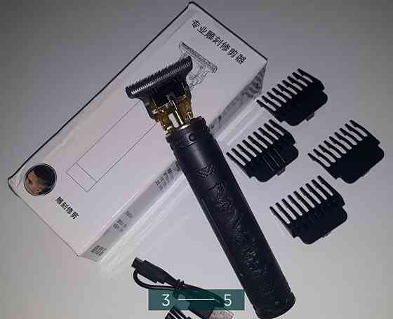 Триммер для стрижки волос Киев