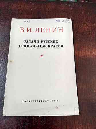 В.И. 1951 рік Полтава