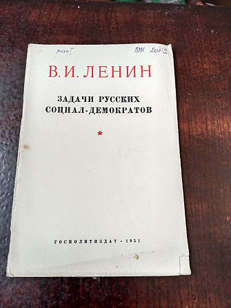 В.И. 1951 рік Полтава - изображение 1