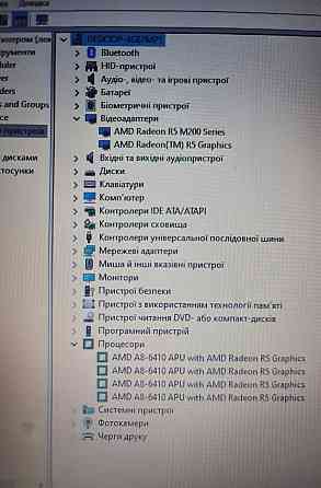 Ігровий Ноутбук: HP 355 g2/15"6" HD/AMDA8-6410/8DDR3/240SSD/R5+R5M240 Київ