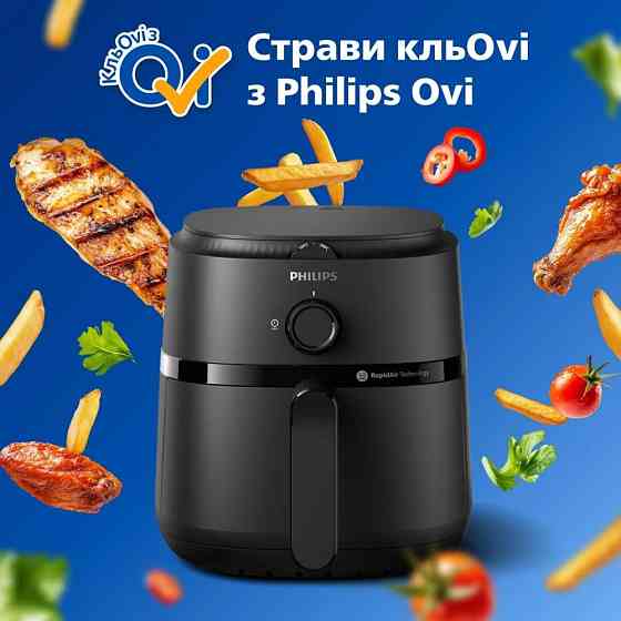 Мультипіч Philips NA120/00 мультипіч Харьков