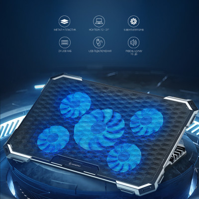 Підставка до ноутбука GamePro CP485 Вінниця - фото 3