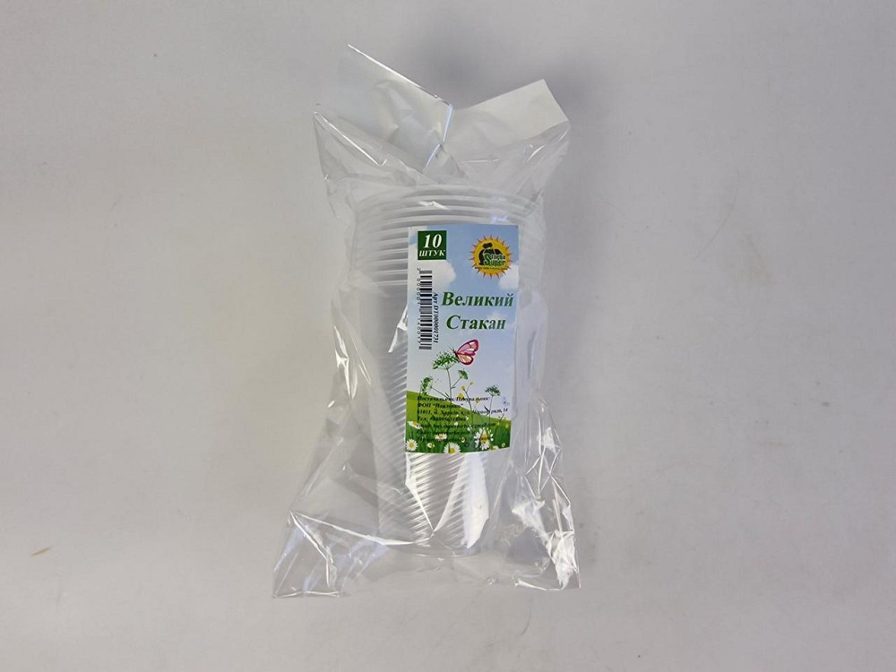 Склянка для пива 500гр (10шт) ТМ "Супер торба" Харків - фото 1