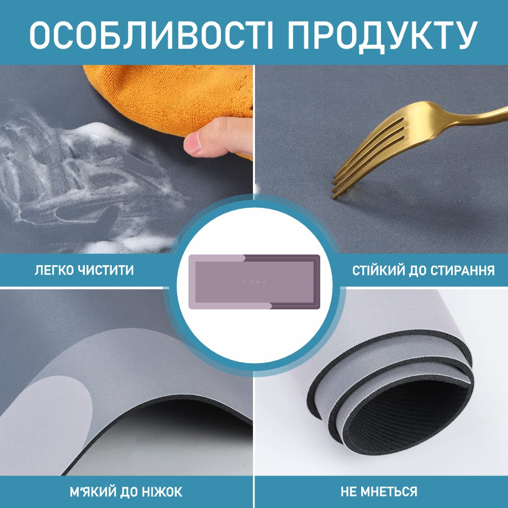 Набор диатомитовых ковриков для ванной и кухни Aquarius 50х80 см/50х120 см Кофе Буча - изображение 3