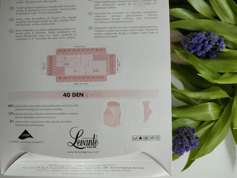 Коригувальні жіночі колготи levante model top 40  колір природній розмір 2 Славута - фото 3
