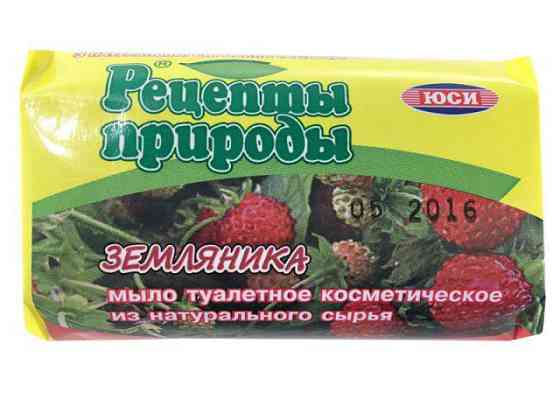 Туалетное косметическое мыло 