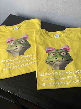 Футболки для кумів - "Ми взагалі з кумою добрі, але коли нас бісять ми знімаємо бантики" Чернівці