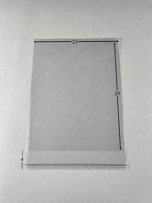 Пакети з клейкою стрічкою 23см 30см 25мк (1000шт) Харків - фото 2