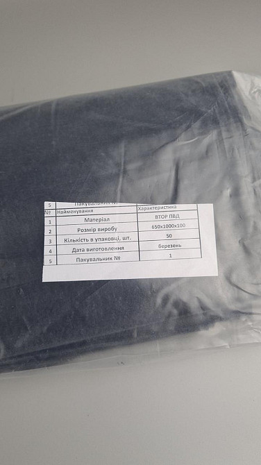 Мішки чорні 100 мікронів 65х100 см (50 шт.) Харків - фото 3