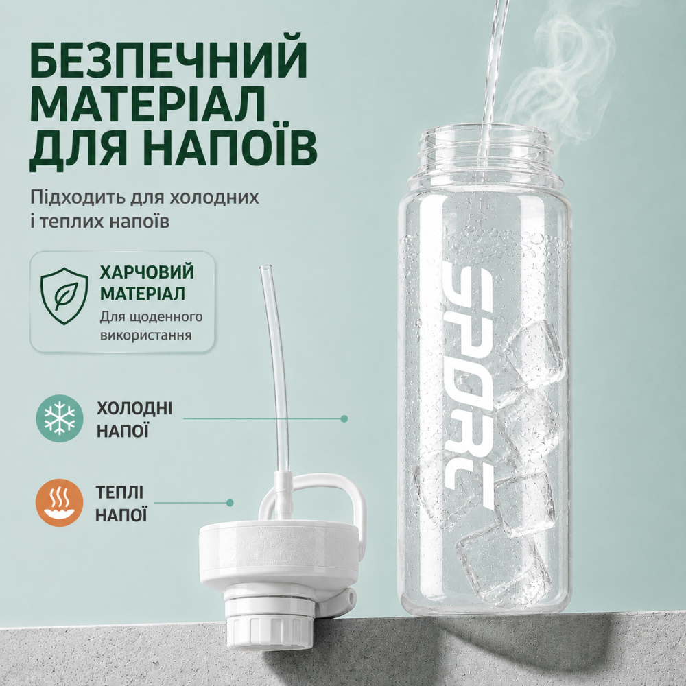 Пляшка для води CASNO 880 мл з соломинкою KXN-1312 Біла Каменское - изображение 4