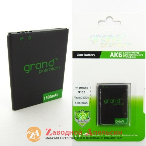 Акумулятор батарея Samsung EB-BG130BBE G130 Одесса - изображение 2