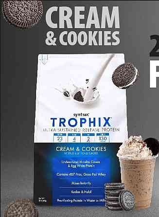 Протеин Syntrax Trophix 908 g (Cream & Cookies) Луцк