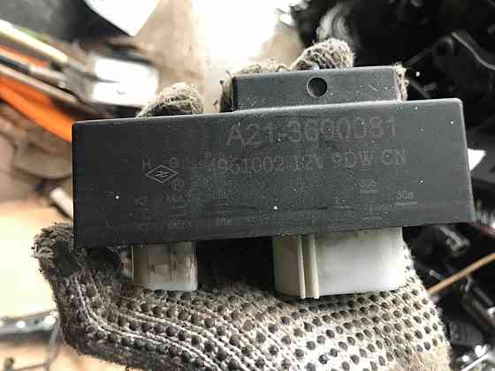 Chery Tiggo 4 Pro Реле включения вентилятора Киев