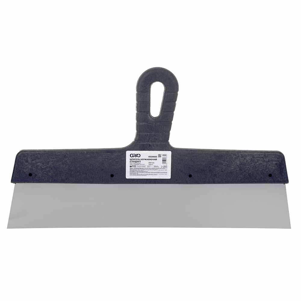 Шпатель стандарт (неіржавкий) 350 мм GRAD (8320665) Київ - фото 2