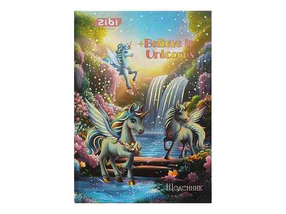 Щоденник UNICORN MAGIC В5 40арк тверда обкл. ТМ Zibi Київ