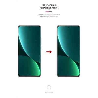 Плівка захисна Armorstandart Matte Xiaomi 12 Pro (ARM61177) Вінниця